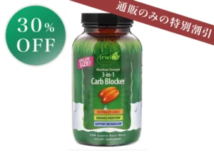 カーボブロッカー