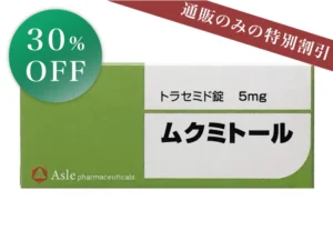 ムクミトール