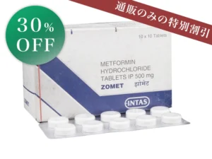 ゾメット